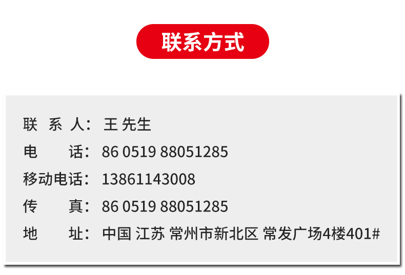 厂家供 8330水性无铬达克罗 高盐雾 汽车配件 刹车盘 紧固件示例图15