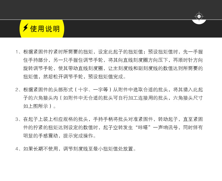 DTDK 预置式扭力起子 紧固件拧紧力检测仪 扭矩起子 扭矩测试仪示例图5