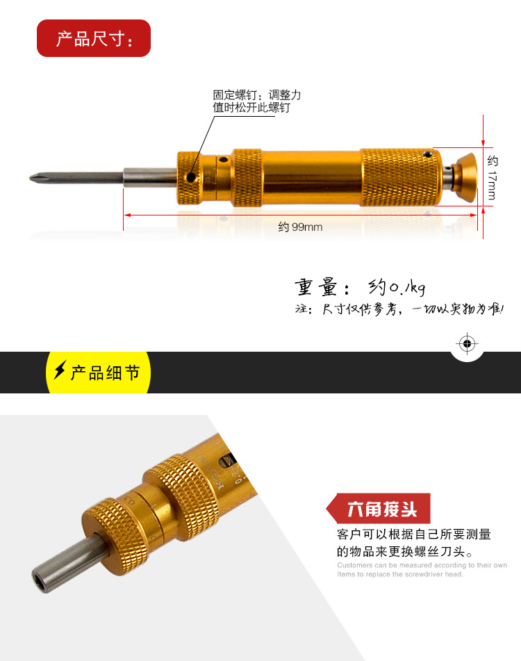 DTDK 预置式扭力起子 紧固件拧紧力检测仪 扭矩起子 扭矩测试仪示例图4