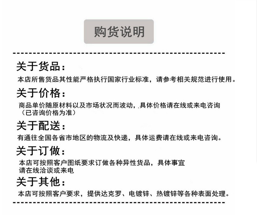 厂家直销热镀锌螺栓 铁塔栓电力金具 热镀锌螺丝紧固件 镀锌螺丝示例图22