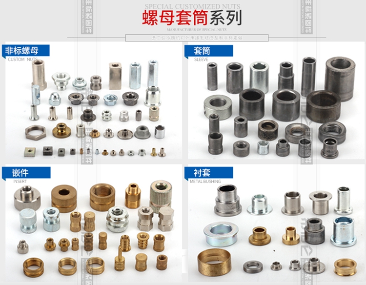 源头工厂冷镦加工不锈钢球头螺栓 万向旋转连接球头螺栓示例图11