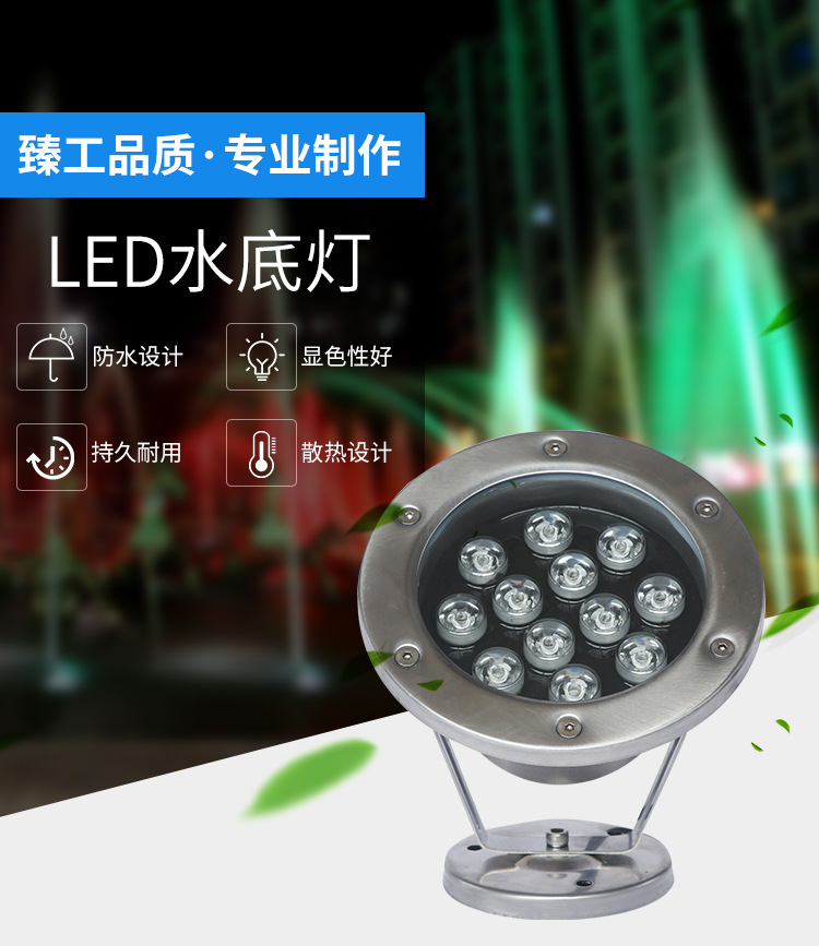 LED景观灯  LED水底灯定制 节日亮化工程灯具