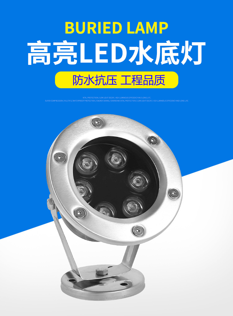 LED景观灯  座式水底灯加工 道路桥梁亮化工程灯具