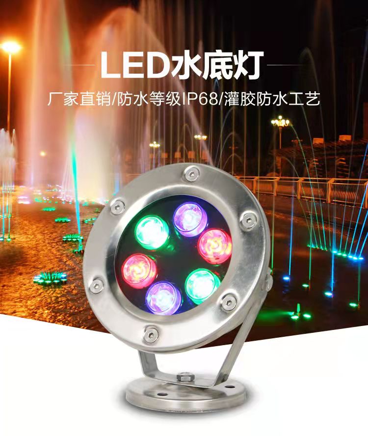 LED景观灯  全不锈钢水底灯安装 节日亮化工程灯具