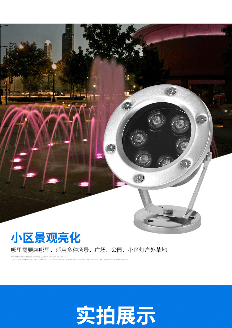 LED景观灯  全不锈钢水底灯安装 城市亮化工程灯具