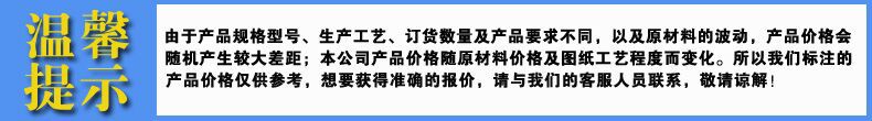 中品紧固件直销 镀锌平垫圈 国标四方平垫gb96 可定制生产示例图2