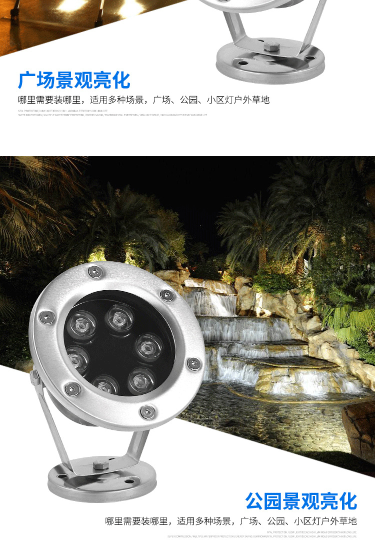 LED景观灯  LED水底灯定制 景观亮化工程灯具