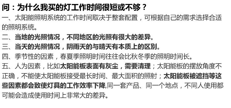 太阳能灯 LED庭院灯 篱笆灯 水槽灯门廊灯 防水家用示例图13