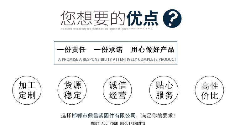 单头螺栓紧固件 Q345碳钢单头螺栓单头螺杆定制 高强度单头螺栓示例图4