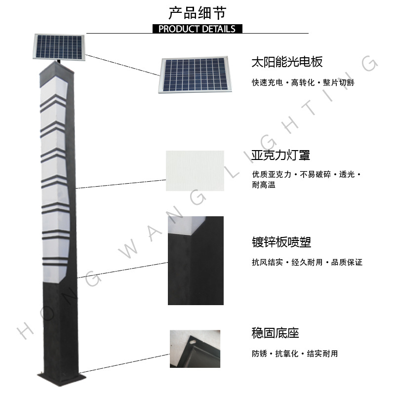 太阳能景观户外灯防水LED庭院灯园林路灯户外草坪灯高杆灯路灯示例图6