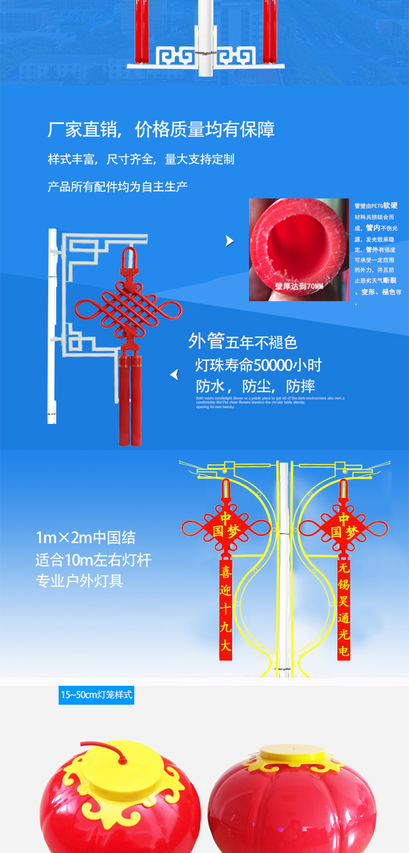 厂家直销户外防水led中国结 路灯中国结景观灯厂家批发 现货热销示例图2