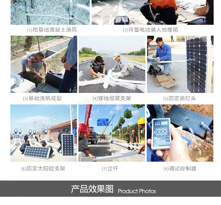 太阳能路灯直销 2019年新款太阳能路灯 双头太阳能庭院灯批发示例图10