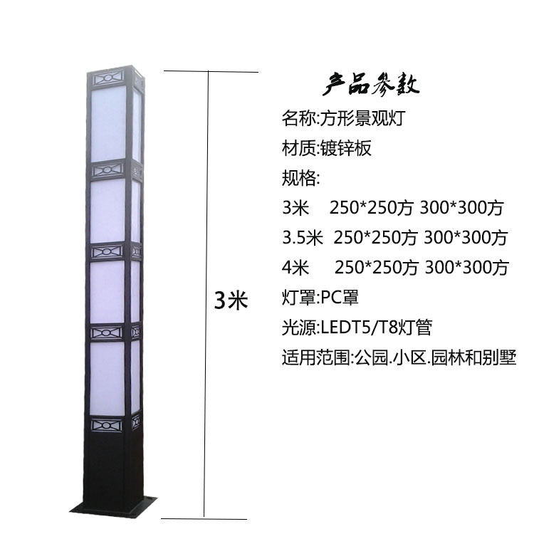 生产方形景观灯 户外照明灯具 公园广场园林绿化带路灯 庭院灯示例图127