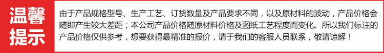 厂家供应 止水螺杆 穿墙螺丝 三段式穿墙螺栓 各种型号 大量现货示例图3