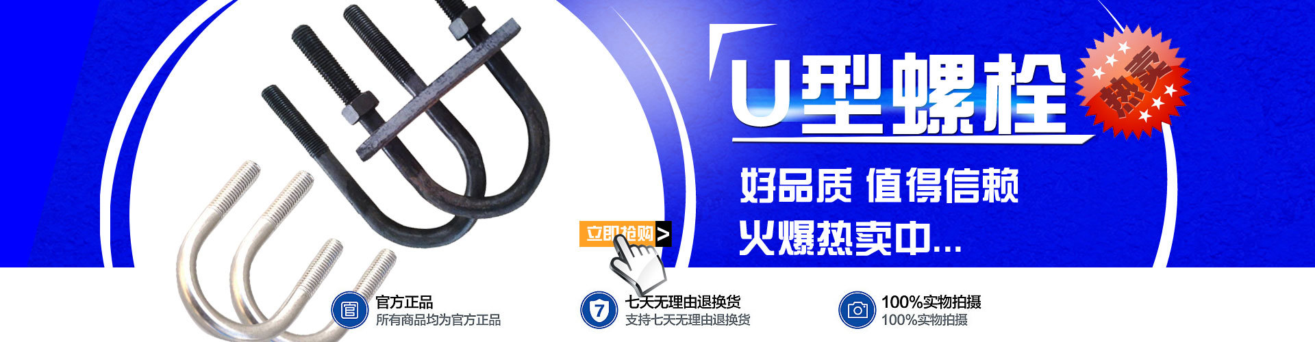 厂家供应 止水螺杆 穿墙螺丝 三段式穿墙螺栓 各种型号 大量现货示例图15