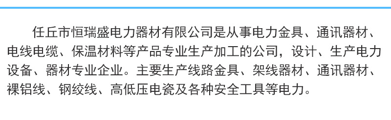 三眼单槽夹板双槽夹板镀锌单槽夹板电力专用线路架空铁件直销夹板示例图20