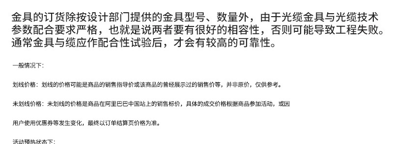 三眼单槽夹板双槽夹板镀锌单槽夹板电力专用线路架空铁件直销夹板示例图22