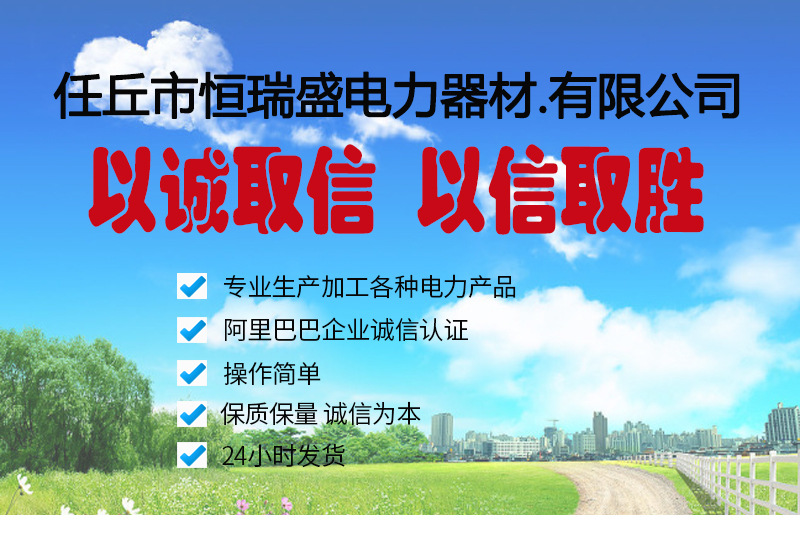 三眼单槽夹板双槽夹板镀锌单槽夹板电力专用线路架空铁件直销夹板示例图1