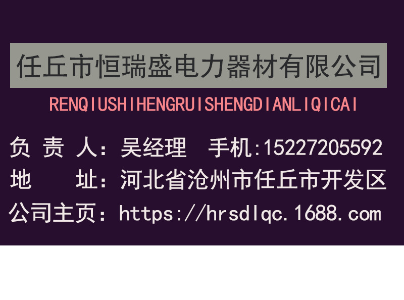 三眼单槽夹板双槽夹板镀锌单槽夹板电力专用线路架空铁件直销夹板示例图25