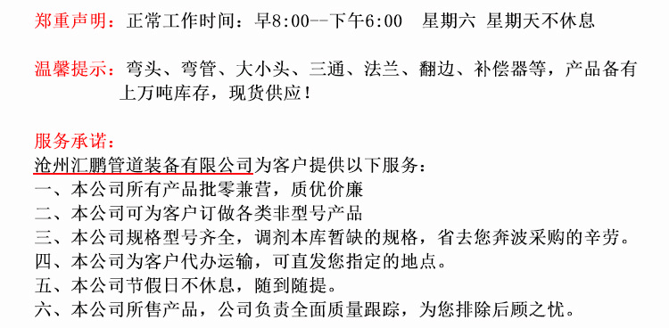 供应拉杆 支吊架系列连接件 单、双头螺纹拉杆 量大从优示例图11