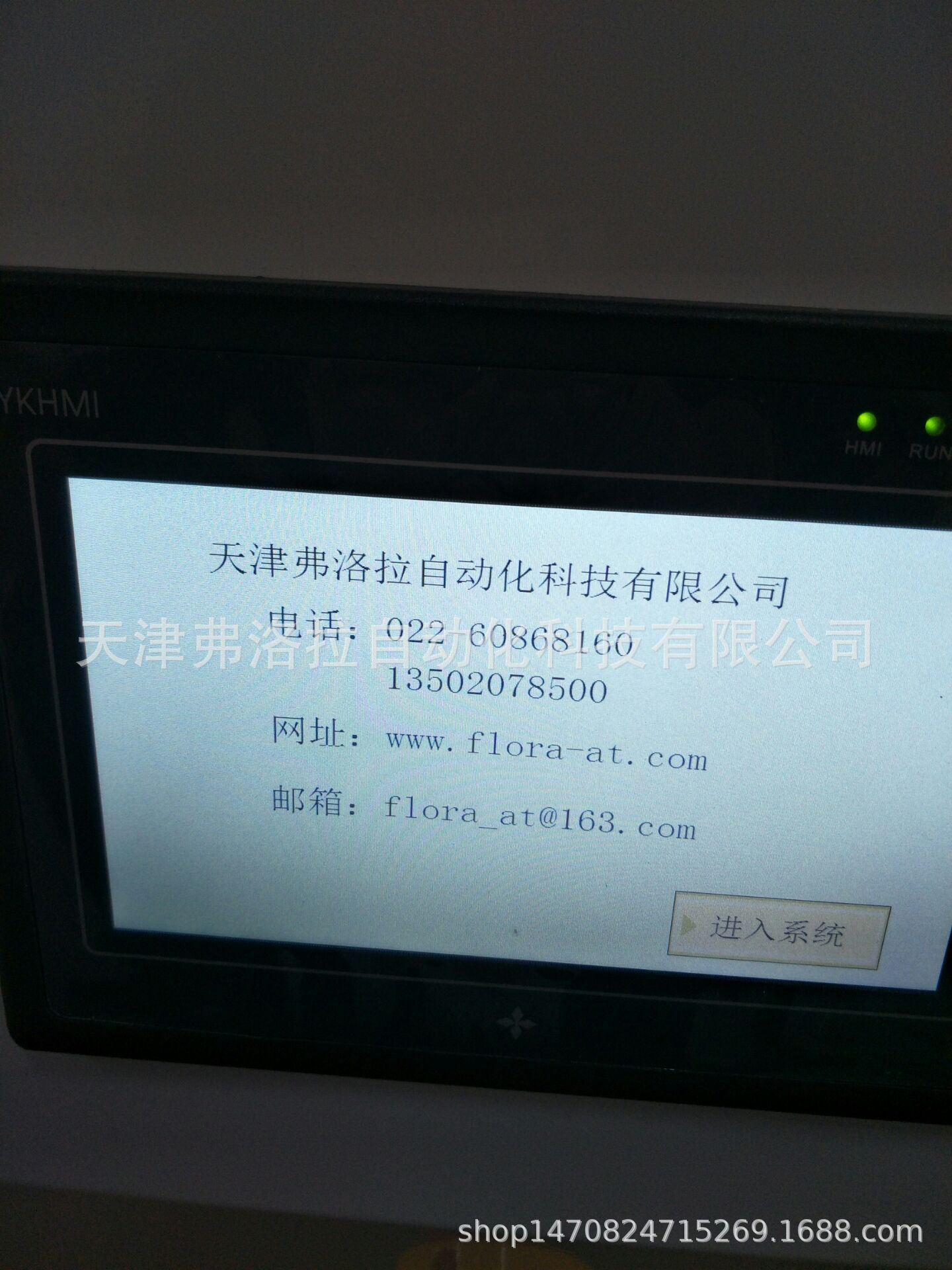 触摸屏带防护罩眼镜弹簧脚测试仪 眼镜铰链试验机 铰链寿命测试仪示例图3