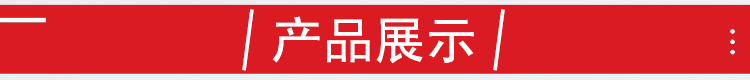 晟熙 楼梯扶手连接件 工地临时楼梯扶手连接件 定型防护配件 淘气堡管件示例图3