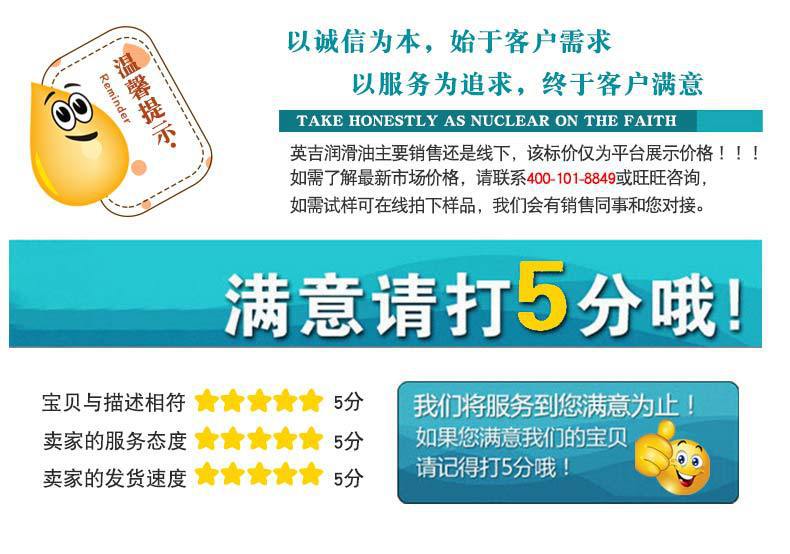 厂家直销多功能淬火油紧固件五金工具专用油热处理快速光亮淬火油示例图13