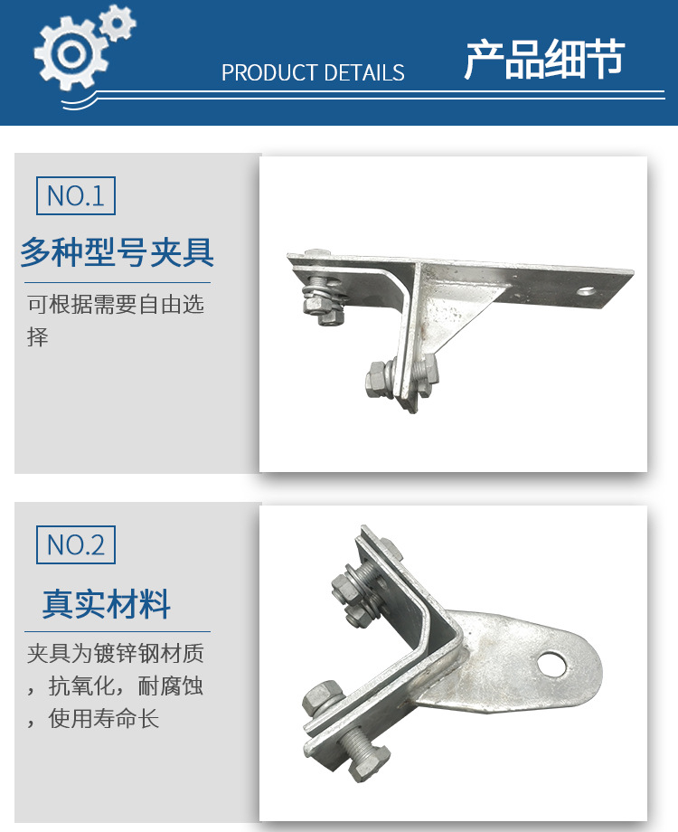 固定夹具厂家直销光缆金具电力专用转角固定夹具量大从优质量保证示例图2