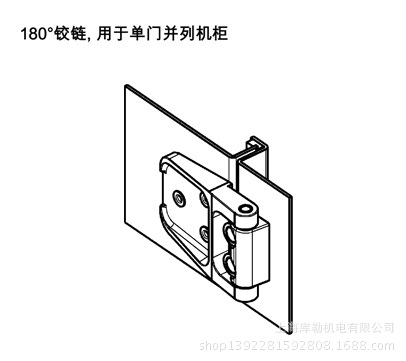 供应德国EMKA铰链（1091-U117） 工业铰链示例图2