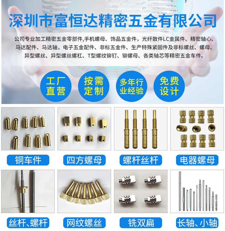 长轴零件加工 精密小轴加工机械工业用紧固件连接件数控车件加工示例图1