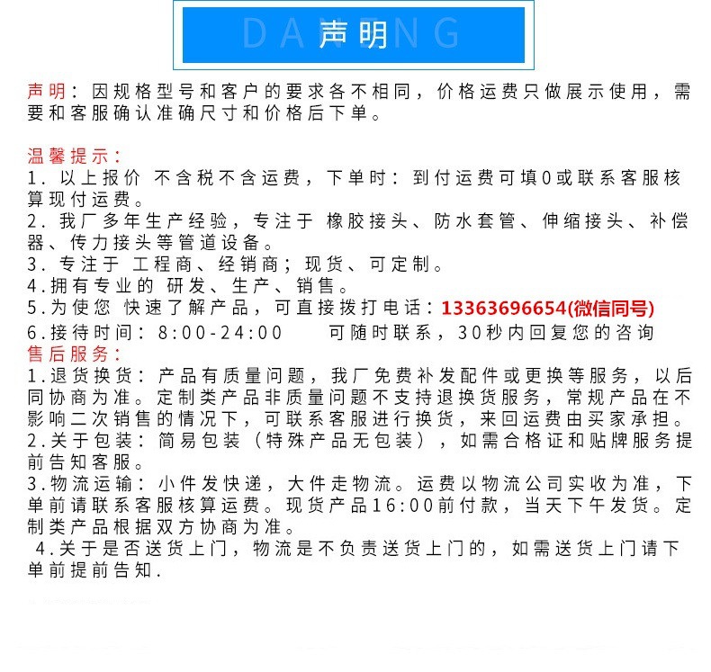 定制批发金属管道补偿器 波纹管补偿器 轴向内压波纹补偿器示例图15