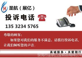 羊眼扣环螺丝栓、羊眼螺丝栓、弯钩螺丝栓、羊眼圈螺丝栓，9字螺