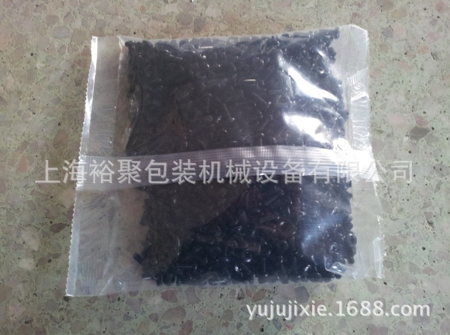 家具塑料管连接件自动包装机【配精密选别机，确保个数准确】示例图18