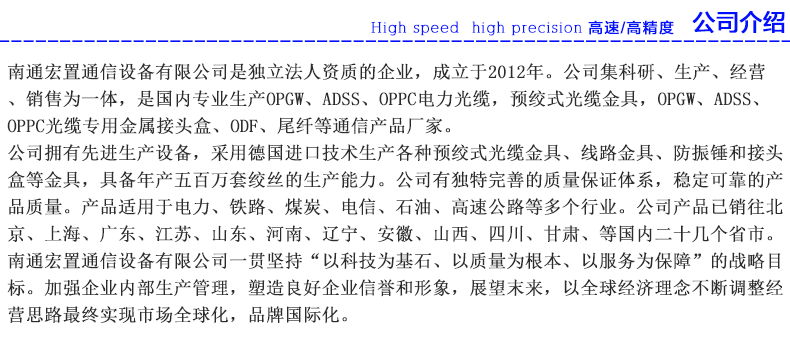 库存现货塔用紧固件 悬垂挂点紧固件 耐张连接件 价格优示例图16