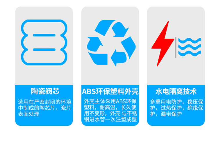 数显大屏即热式电热水龙头快速方便冷热双用单手柄操作厨房批发示例图7