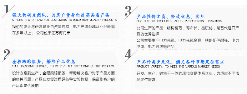 华南地区销售紧固件ADSS光缆耐张塔用紧固件示例图10