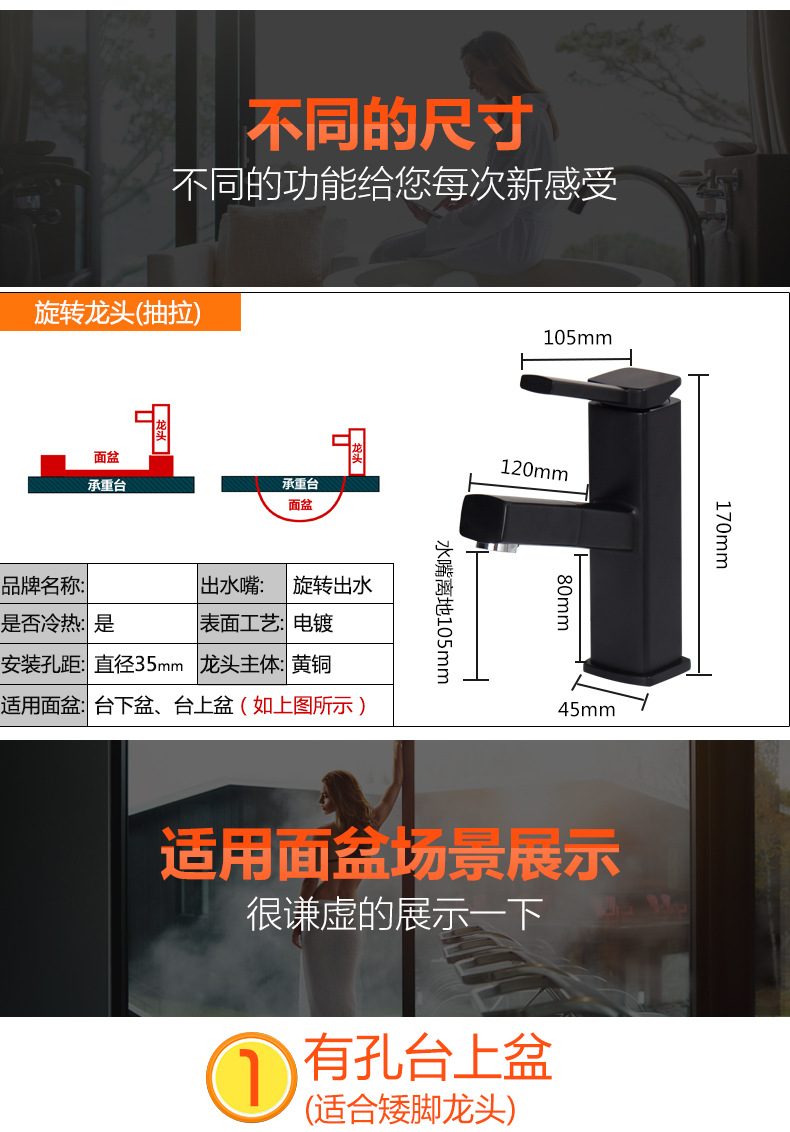 抽拉式水龙头冷热洗脸盆卫生间全铜黑色单把单控伸缩洗手盆水龙头示例图9