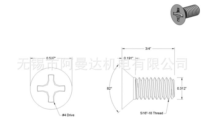 平头十字螺丝5/16-18 英制美制进口螺丝316不锈钢沉头螺丝 紧固件示例图1
