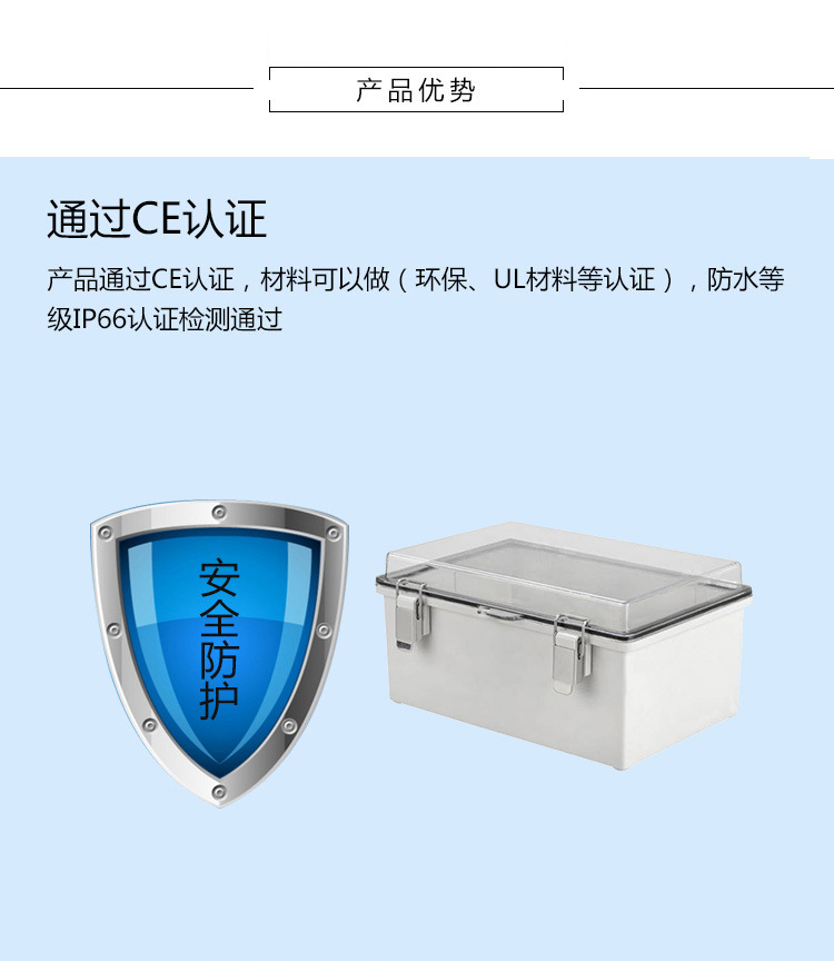 防水防尘塑料盒 铰链型ABS塑料盒 防水型 塑料搭扣箱示例图2