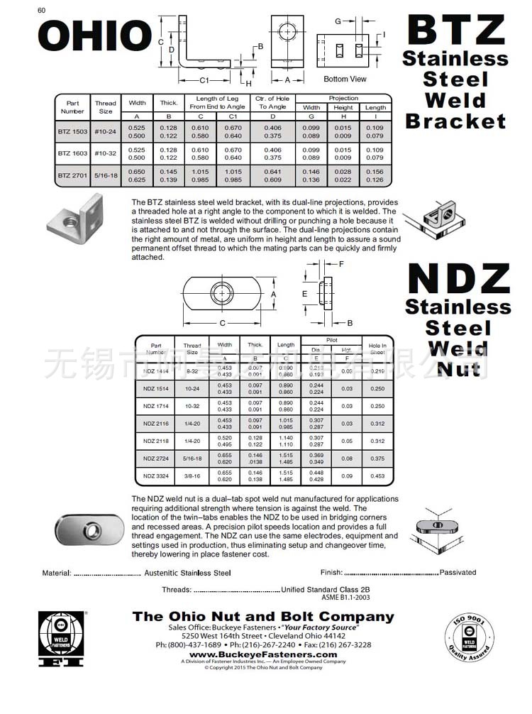 焊接螺母NDZ 点焊螺母 OHIO WELD NUT原厂优质进口螺母 紧固件示例图1