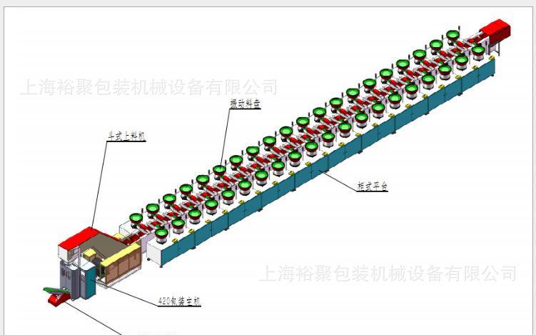 全自动包装螺丝机 上海裕聚机械专业紧固件自动化包装设备生产商示例图41