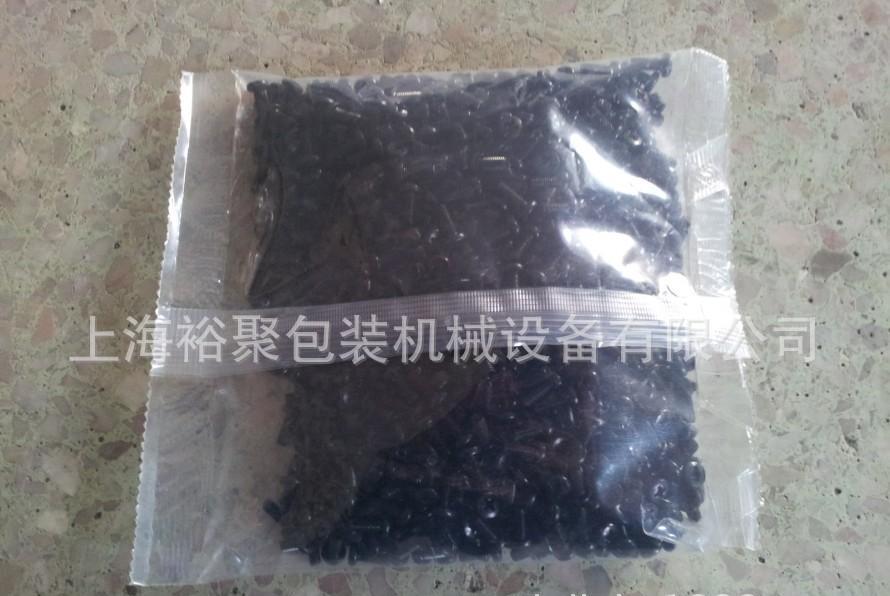 紧固件气动包装机械设备【上海裕聚机械专业制造商，确保100%】示例图21