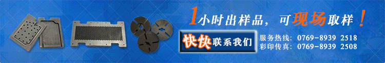 石墨工厂专业定制生产 加工北京石墨紧固件 多款石墨制品部件示例图1