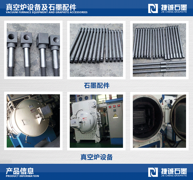 石墨工厂专业定制生产 加工北京石墨紧固件 多款石墨制品部件示例图2