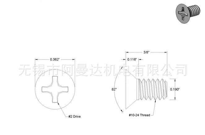 平头十字螺丝10-24英制美制进口螺丝316不锈钢沉头螺丝 紧固件示例图1