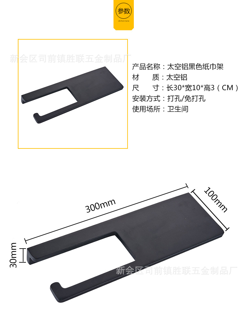 黑色毛巾浴室浴巾架 欧式卫生间置物架卫浴五金挂件套装免打孔示例图20