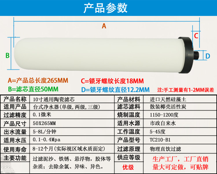 12产品参数.jpg