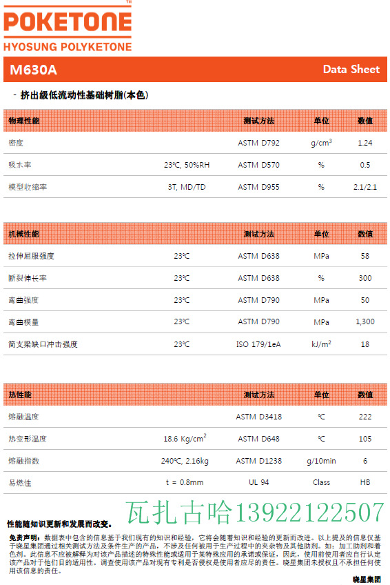 寰俊鍥剧墖_28