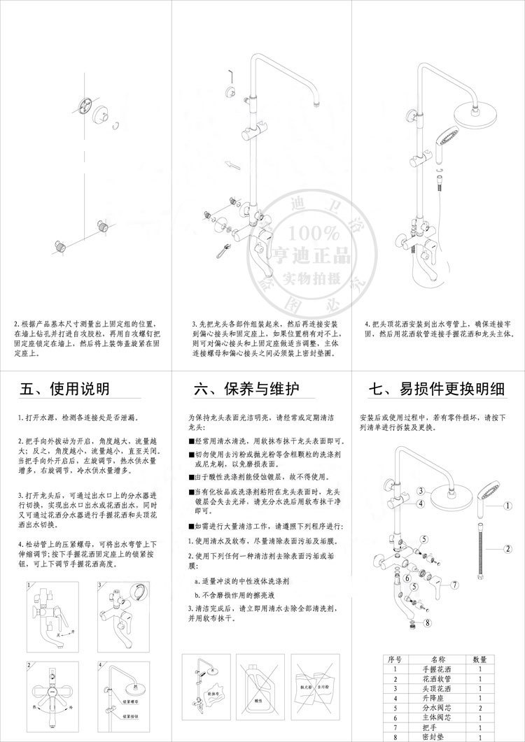 全铜仿古花洒 落地浴缸花洒龙头,欧式仿古水龙头 仿古大花洒淋浴示例图13