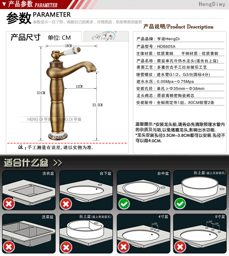 全铜欧式仿古水龙头青花瓷加高单孔面盆龙头艺术盆台上盆冷热龙头示例图6